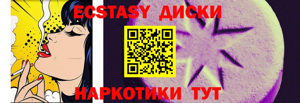 Купить наркотик  Гашиш  ГАШИШ  Вход с VPN  Марихуана  Долгопрудный  МЕФ  