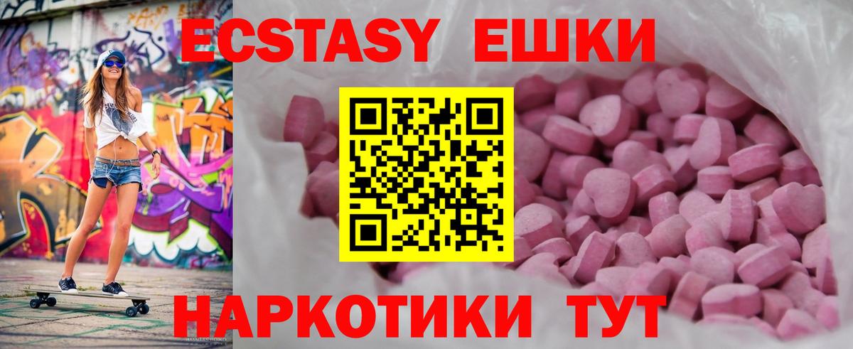 ЭКСТАЗИ DUBAI Долгопрудный