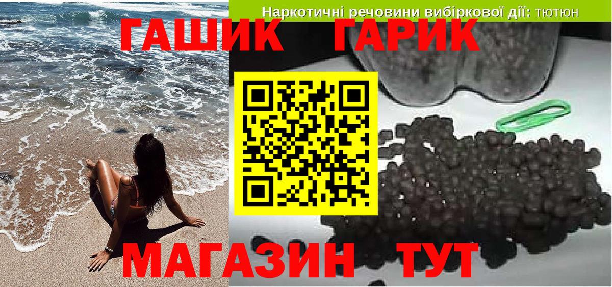 ГАШИШ 40% ТГК Долгопрудный