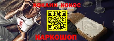кокаин VHQ Беслан