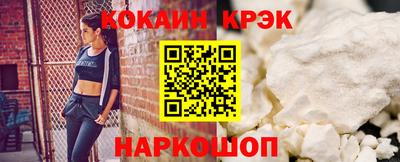 скорость mdpv Бийск