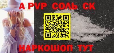 кокаин VHQ Беслан