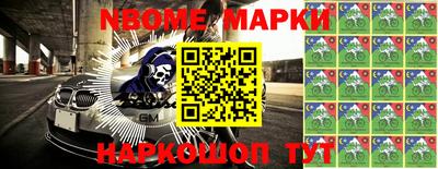 кокаин VHQ Беслан