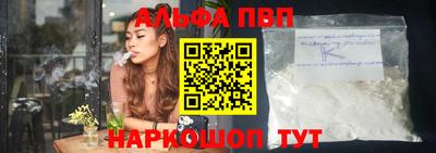 кокаин VHQ Беслан