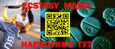 индика Берёзовский