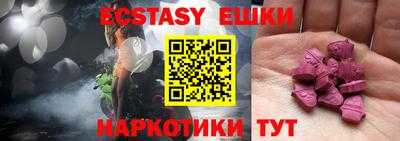 кокаин VHQ Беслан