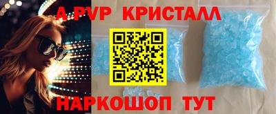 скорость mdpv Бийск