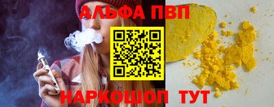 скорость mdpv Бийск