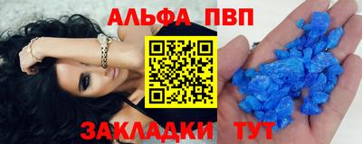 кокаин VHQ Беслан