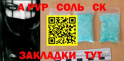 кокаин колумбия Ипатово
