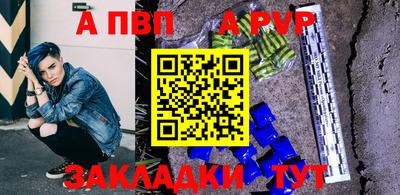 индика Берёзовский