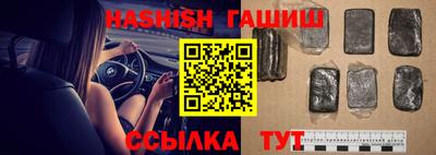 кокаин VHQ Беслан