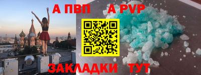 скорость mdpv Бийск