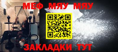 скорость mdpv Бийск