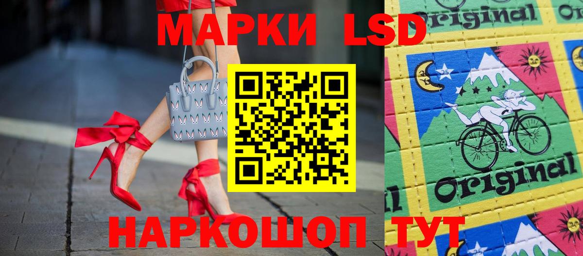 Лсд 25 экстази кислота Долгопрудный