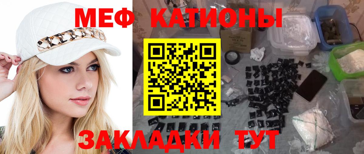МЕФ  Долгопрудный